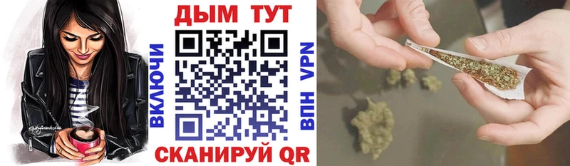 как найти закладки  shop какой сайт  Бошки марихуана тримм  Магнитогорск  omg как войти 